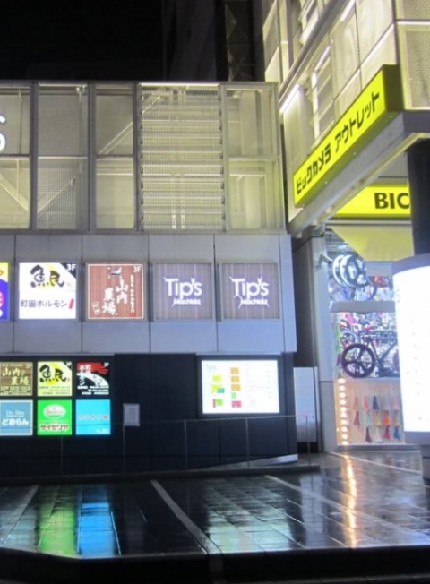 �I���G���^�����E���W�C�u