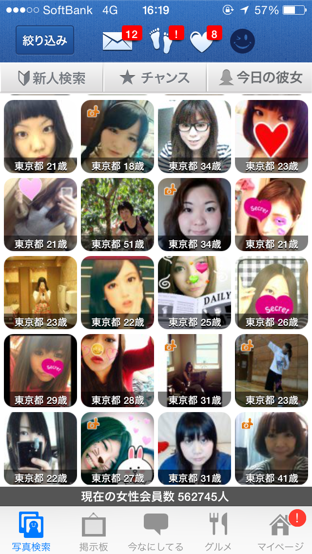 ���c�̊���؂�o��f����